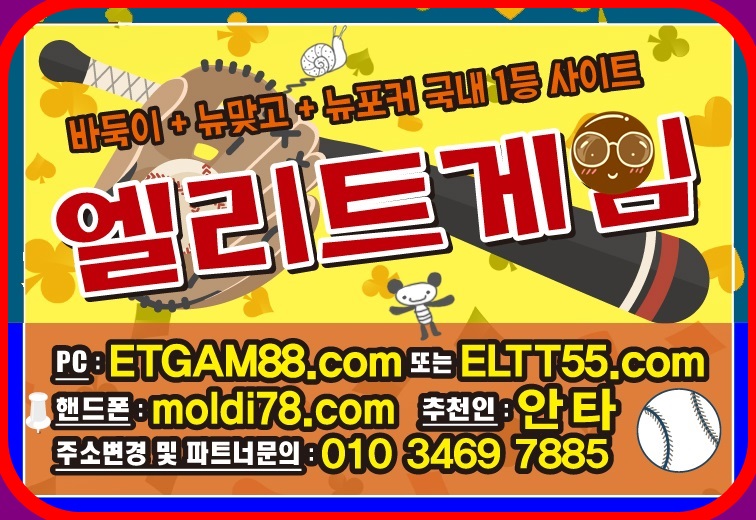 임팩트알파게임바둑이,신맞고,세븐포커사이트+원탁의신게임+타이탄게임바둑이+스위트게임바둑이+몬스터게임바둑이+반지게임바둑이+337게임바둑이+플라이게임바둑이+호프게임바둑이+비타민게임바둑이 #바둑이 #맞고 #포커 #원뷰어 #바둑이뷰어 #바둑이짱구 #바둑이족보 #바둑이백화점 #바둑이놀이터 