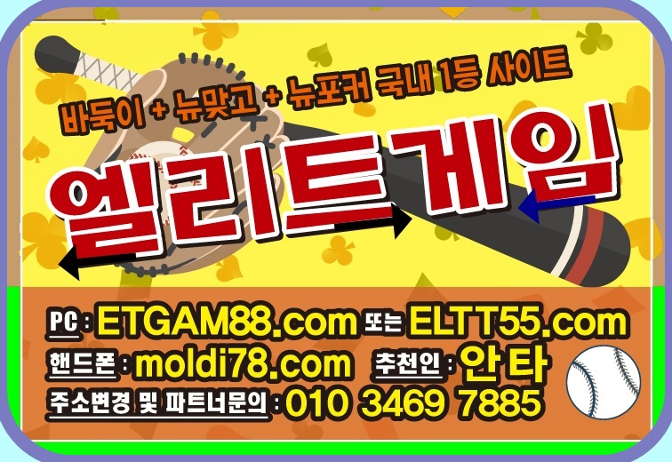 임팩트알파게임바둑이,신맞고,세븐포커사이트+원탁의신게임+타이탄게임바둑이+스위트게임바둑이+몬스터게임바둑이+반지게임바둑이+337게임바둑이+플라이게임바둑이+호프게임바둑이+비타민게임바둑이 #바둑이 #맞고 #포커 #원뷰어 #바둑이뷰어 #바둑이짱구 #바둑이족보 #바둑이백화점 #바둑이놀이터 